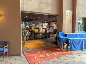 Toyama Jiyukan - Restaurant