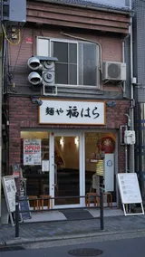 HomeeOsaka - Ristorante