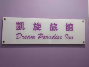 Dream Paradise Hotel - Reception