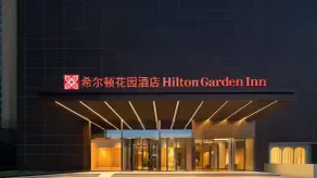 Hilton Garden Inn Zhengzhou Zhengdong New District - Image 1