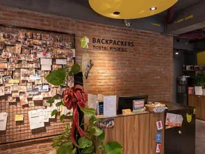 Backpackers Hostel - Ximen - Reception
