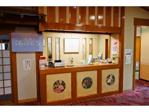 Hamasaka Onsen Totoya - Recepção
