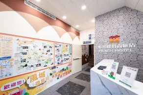 Peach Hotel - Reception