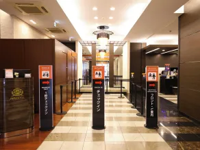APA Hotel Keisei Narita Ekimae - Hall