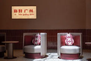 Ni Hao Hotel Guangzhou Panyu Shiqiao - Spa