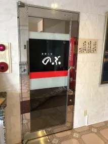 Smile Hotel Oita Hita - Restaurant