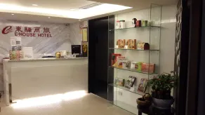 E-House Hotel - Reception