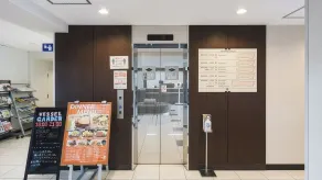 Vessel Hotel Higashi Hiroshima - Réception
