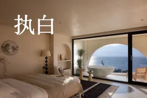 Sanjian Twilight Diary Seaview Hotel - Room