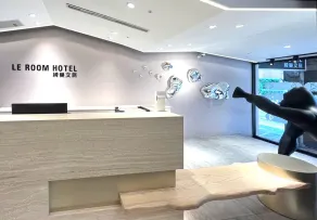 綺樂文旅 開封館 Le Room Hotel Kaifeng - Reception