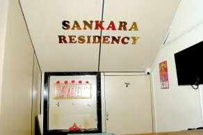 Sankara Residency - Resepsjon