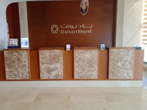 Belad Bont Resort - Reception