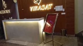 Hotel Virasat Palace By GRB - Réception