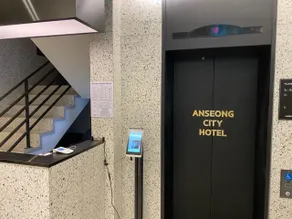 Anseong City Hotel - Reception