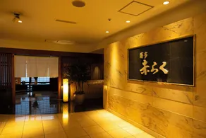 Hotel Clio Court Hakata - Restaurant