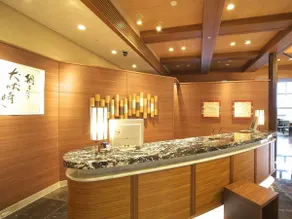 Hotel Bettei Umi To Mori - Reception