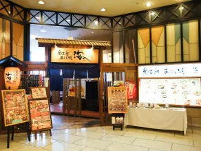 APA Hotel & Resort Sapporo - Restaurant