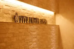 Five Hotel Osaka - Reception