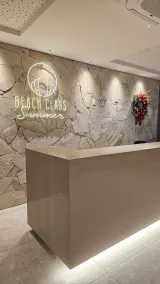 Jardim Privativo -4' Praia- Petfriendly - Resepsjon