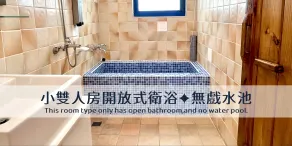 Ding Jia Garden Resort - Salle de bain