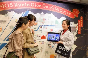 OMO5 Kyoto Gion by Hoshino Resorts - Reception