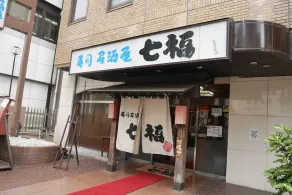 Hotel Tohkai - Restaurant
