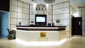 Abraj Suites Hotel - Reception