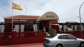 Hostal Manolo Matalascañas - Ingresso interno