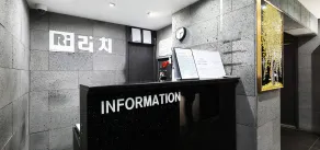 RiCH Hotel - Reception