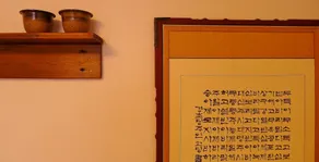 HanOK Guest House 201 - Habitación