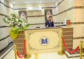 Al Ghubaishi Plaza - Reception