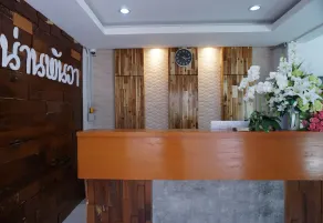 Nan Panwa Hotel - Réception