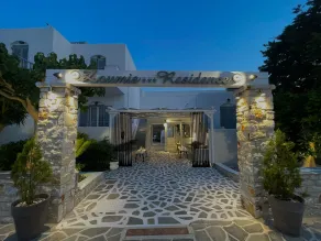 Zoumis Residence - Réception