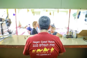 Negev Camel Ranch - Reception