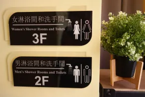 Douzi Hotel-Xpark. Gloria Outlets. Taoyuan MRT - Recepción