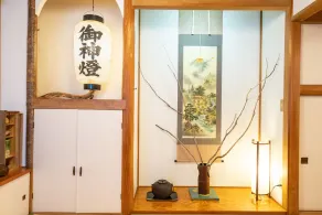 Villa Traditional Designer House Oyama - Habitación