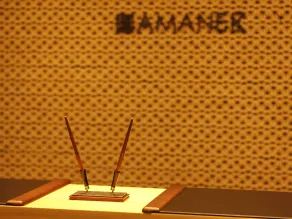 HOTEL AMANEK Ginza East - Réception