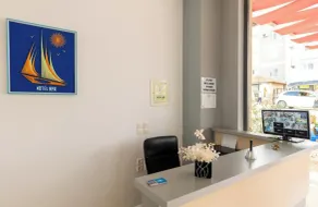 Hotel Afa - Reception