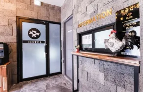 The Sharp Hotel - Reception