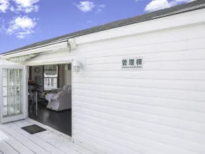 Cottage Star House Nakijin - Réception