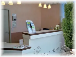 Natur'Hôtel - Lobby