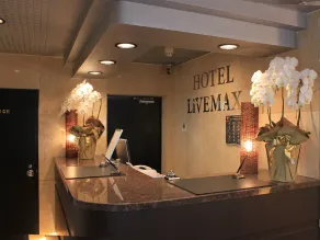 HOTEL LiVEMAX BUDGET Tokyo Hamura Ekimae - Réception