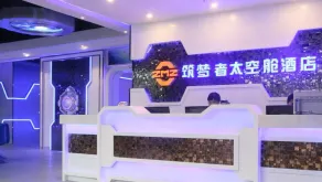 Zhuhai Dreamers Capsule Hotel - Reception