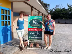 NK garden Hotel @Suratthani Airport - Vue de la chambre