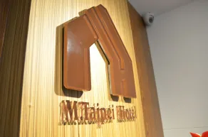 M Taipei Hotel - Lobby
