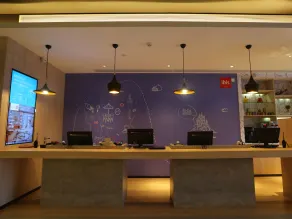 Ibis Haikou Injoy Plaza Hotel - Reception