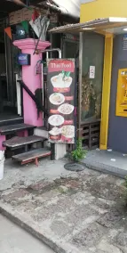 บ้านโอเค โฮสเทล OK HOME hostel - Restaurant