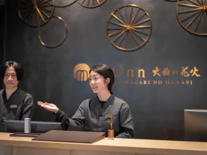 Onn Oomagarinohanabi - Réception