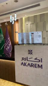 Akarem Alsafa Serviced Apartments - Reception