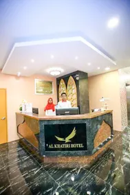 Al Khatiri Hotel - Réception